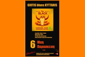 The Black Jug Blues Band @ Charlie&#039;s (06/05)