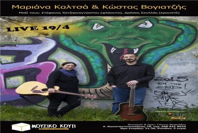 Η Μαριάνα Καλτσά  κι ο  Κώστας Βογιατζής, ζωντανά στο Μουσικό Κουτί  (19/04)