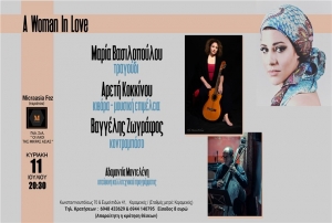 “Α Woman in love” - H Αρετή Κοκκίνου και η Μαρία Βασιλοπούλου. στο Micraasia-Fez  (11/07)