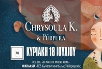 Οι Chrysoula Kechagioglou &amp; Púrpura, στο Micraasia-Fez  (18/7)